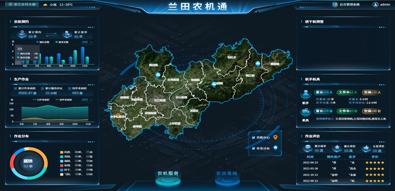 兰田.png 兰田.png